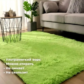 Ковер Fleece shaggy Plain carpet P11 1,2*1,6м
