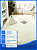 Ковер Fleece shaggy Plain carpet P14 1,6*2,3м