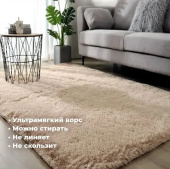 Ковер Fleece shaggy Plain carpet P16 1,6*2,3м