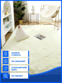 Ковер Fleece shaggy Plain carpet P14 1,6*2,3м