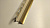 Раскладка под плитку 7-8мм внутр.2,5м металлик золотистый (25шт/уп)