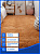 Ковер Fleece shaggy Plain carpet P1 1,2*1,6м