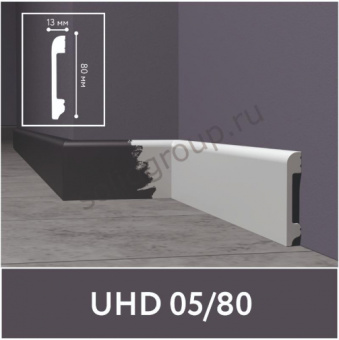 Плинтус напольный ударопрочный UHD05/80, белый, L2.4м/ ТМ Unica 12 шт/уп