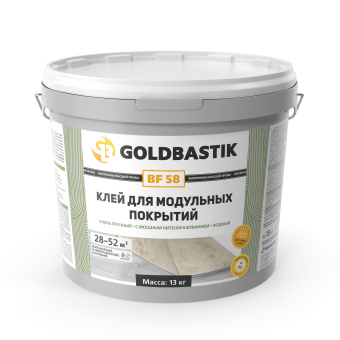 Клей для модульных покрытий Goldbastik BF 58, 13кг